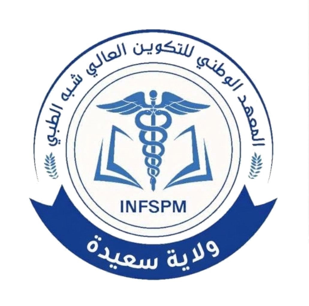شعار المعهد الوطني للتكوين العالي شبه الطبي